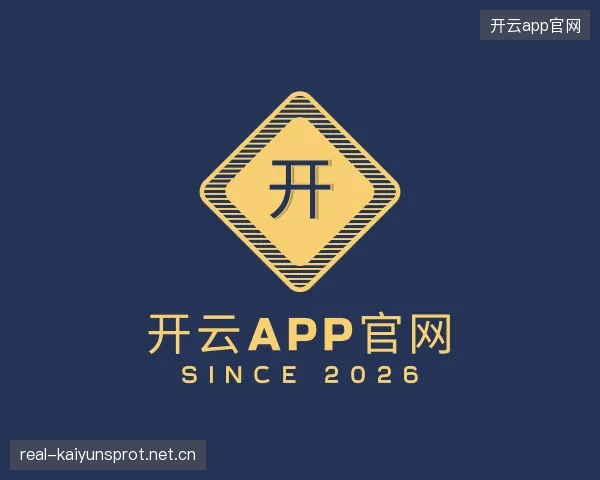 介绍开云官网
